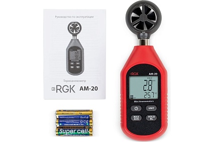 Термоанемометр RGK AM-20 с поверкой 779289
