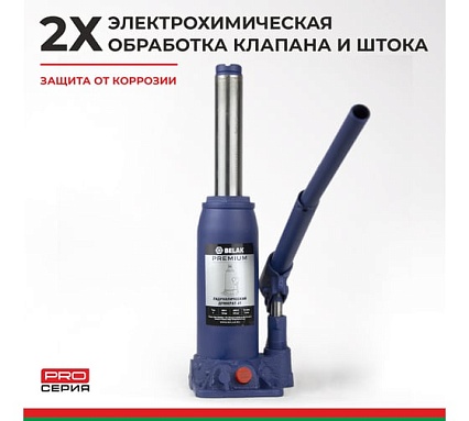 Гидравлический домкрат БелАК PREMIUM 4 т BAK.30012