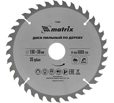 Диск пильный по дереву Professional (190x30 мм; 36Z) Matrix 73286