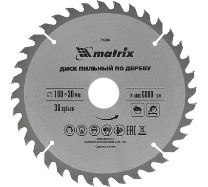 Диск пильный по дереву Professional (190x30 мм; 36Z) Matrix 73286