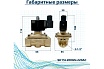 Соленоидный клапан прямого типа с мембраной принудительного подъёма ArTorq SK15L200GN.220AC 2/2 нормально закрыт, G 1/2”, корпус латунь