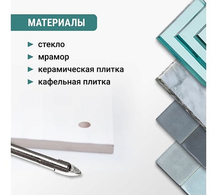 Сверло по стеклу и керамике VIRA 3 мм 554017