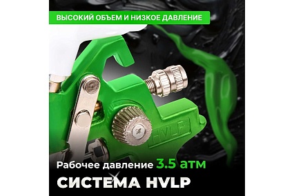 Пневматический краскопульт Eco SG-9000 с манометром EC1535-14
