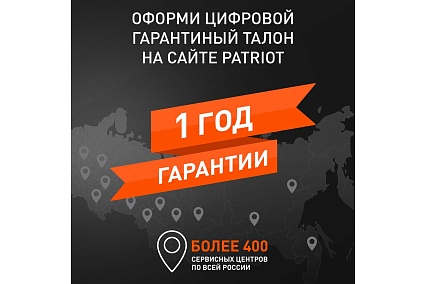 Сверлильный станок Patriot SD 500 160301380