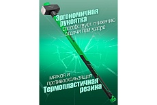 Кувалда с фиберглассовой ручкой и резиновой противоскользящей накладкой Rockforce 3000г, L ручки-800мм RF-T7832(56690)