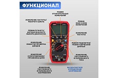 Профессиональный мультиметр UNI-T ut61b+ 13-0092