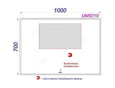 Зеркало Aqwella UM UM0210 100x70 см с подсветкой