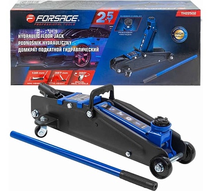 Домкрат подкатной гидравлический Forsage 2,5т F-TH22502(58717)