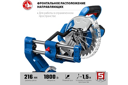 Торцовочная пила с протяжкой Зубр Профессионал ППТ-216-П