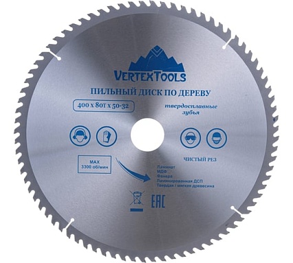 Диск пильный по дереву (400х50-32 мм; 80 зубов) Vertextools 400-80-50