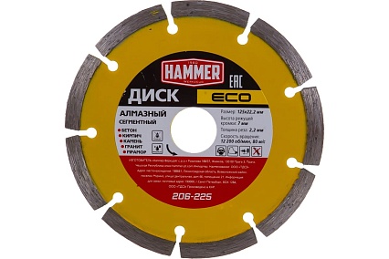 Диск алмазный сегментированный ECO (125х22 мм) Hammer 596668 206-225