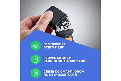 Смарт-зонд Testo 410 i анемометр с крыльчаткой с Bluetooth 0560 1410