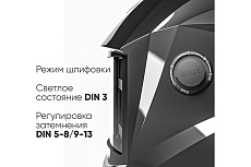 Щиток сварщика с автоматически затемняющимся светофильтром Элемент-705 Fitsiz Company FSC-1.04.312.3