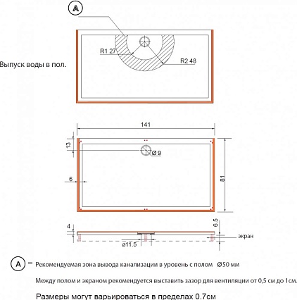 Поддон для душа Aquanet Gamma/Beta 140x80 прямоугольный