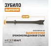 Зубило вырубное HEX 175 мм, Cr-Mo Wiederkraft WDK-HX24127