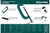 G-образная струбцина Kraftool Extrem 75х45 мм, G-75 32229-075