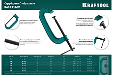 G-образная струбцина Kraftool Extrem 75х45 мм, G-75 32229-075