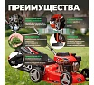 Бензиновая самоходная газонокосилка Eco LG-434