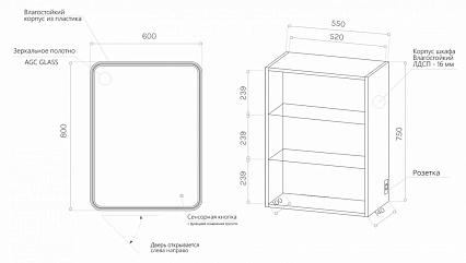 Зеркальный шкаф Art&Max Verona 60x80 с подсветкой, правый, AM-Ver-600-800-2D-R-DS-F