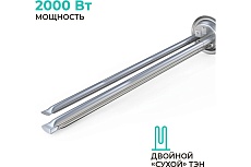 Накопительный водонагреватель Timberk нержавеющая сталь, 50л, горизонтальный, 2000W, сухой, SWH FSM8 50 H