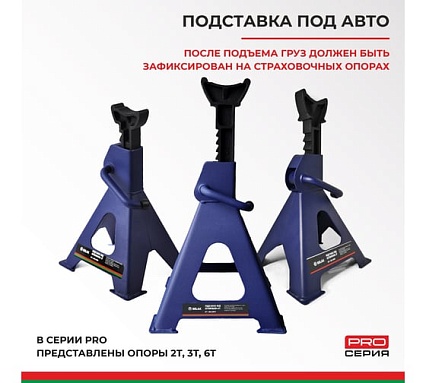 Гидравлический домкрат БелАК PREMIUM 32 т BAK.30021