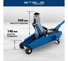 Гидравлический подкатной домкрат, 2 т, h подъема 140–340 мм Stels 51127