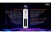 Электрический проточный нагреватель Primoclima IQ 5.5 кВт, белый PC IQ 5.5 (W)