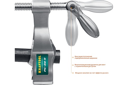 Струбцина трубная Kraftool PC-34-11 3/4" 32301-2