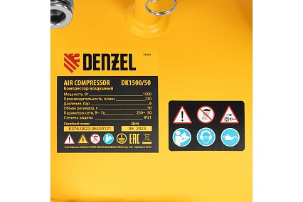 Воздушный компрессор Denzel DK1500/50,Х-PRO 1,5 кВт, 230 л/мин, 50 л 58064