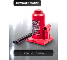 Бутылочный домкрат Forcekraft 12т с клапаном h min-217мм, h max-407мм FK-T91204 DS(26580)