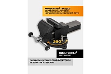 Тиски стальные поворотные с наковальней FORSTIME 100 мм (4) FT-6540304(60656)