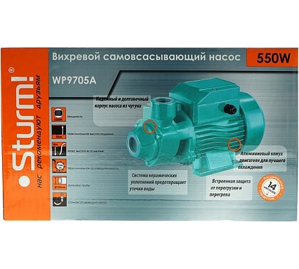 Вихревой насос Sturm WP9705A