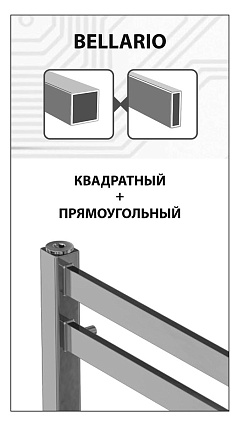 Полотенцесушитель водяной Lemark Bellario LM68607BL П7 50x60 черный