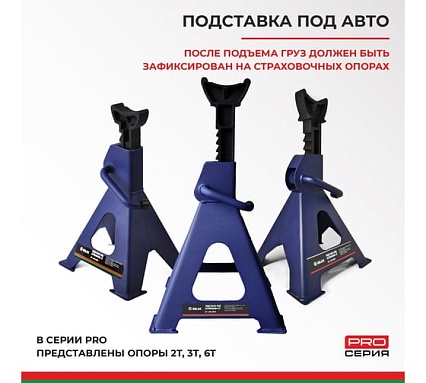 Гидравлический домкрат БелАК PREMIUM 50 т BAK.30022