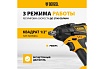 Ударный аккумуляторный бесщеточный гайковерт Denzel ciw-ib-300, li-ion, 18в, 300нм 26501