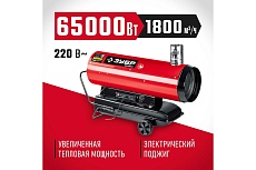 Дизельная тепловая пушка Зубр 65 кВт, непрямой нагрев ДПН-К10-65-Д