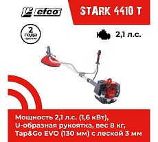 Бензиновый триммер Efco STARK 4410 T 61339055E2