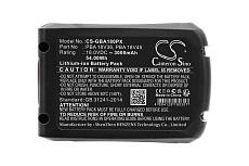Аккумулятор CS-GBA180PX для Gardena p/n: P4A PBA 18V/45, 14903-20, 14902-20, 14905-20, 18V 3Ah Cameron Sino P102.00111