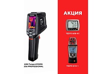 Комплект тепловизор tempro vision 256 professional + гигрометр testo 608-н1 + анемометр с крыльчаткой testo 410-1 ADA А00715