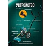 Триммер бензиновый GPT TBC-522 K
