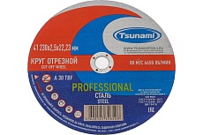 Диск отрезной 41 230x2.5x22 мм, a 30 t bf 80 по металлу PROFESSIONAL Tsunami D16170230252200