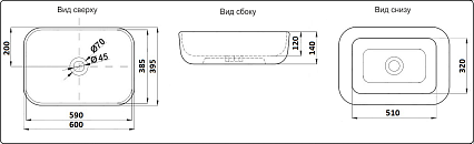 Раковина CeramaLux NC 78106MB 60 см матовый черный