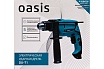 Электрическая ударная дрель Oasis DU-71