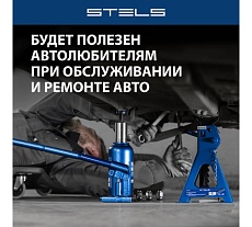 Гидравлический бутылочный телескопический домкрат 6 т, Stels 51141