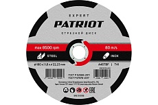 Диск абразивный отрезной EXPERT 180х1.6х22.23 мм, по металлу Patriot 816010106