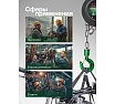 Механическая подвесная лебедка с фиксацией цепи натяжения Rockforce 1 т, длина цепи - 2,5м RF-TRC9010(16935)
