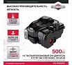 Бензиновая газонокосилка DDE LMS 46-65 DB 246-661
