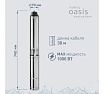 Скважинный насос Oasis SN 75/52