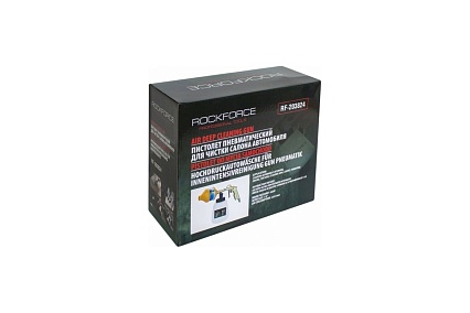 Пневматический пистолет Rockforce для химчистки салона а/м RF-203824
