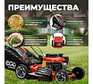Газонокосилка бензиновая Eco LG-534 EC3410-1